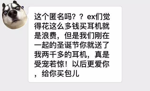 盘点那些直男送礼物,直男送感动到哭的10大礼物