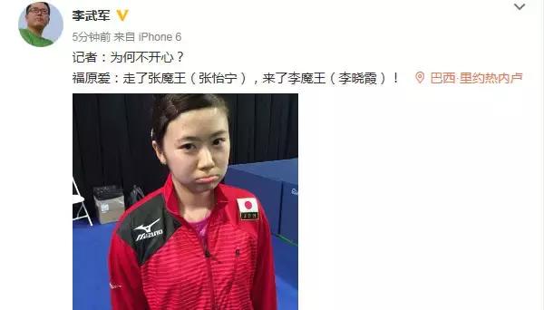 被虐千遍也没厌倦中国乒乓梦之队要感谢这些乒坛老朋友