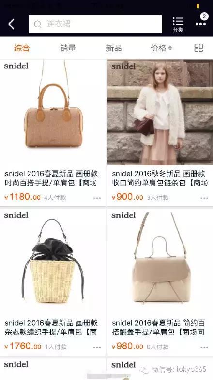 日本的杂志总是喜欢带附赠品,日本杂志赠品