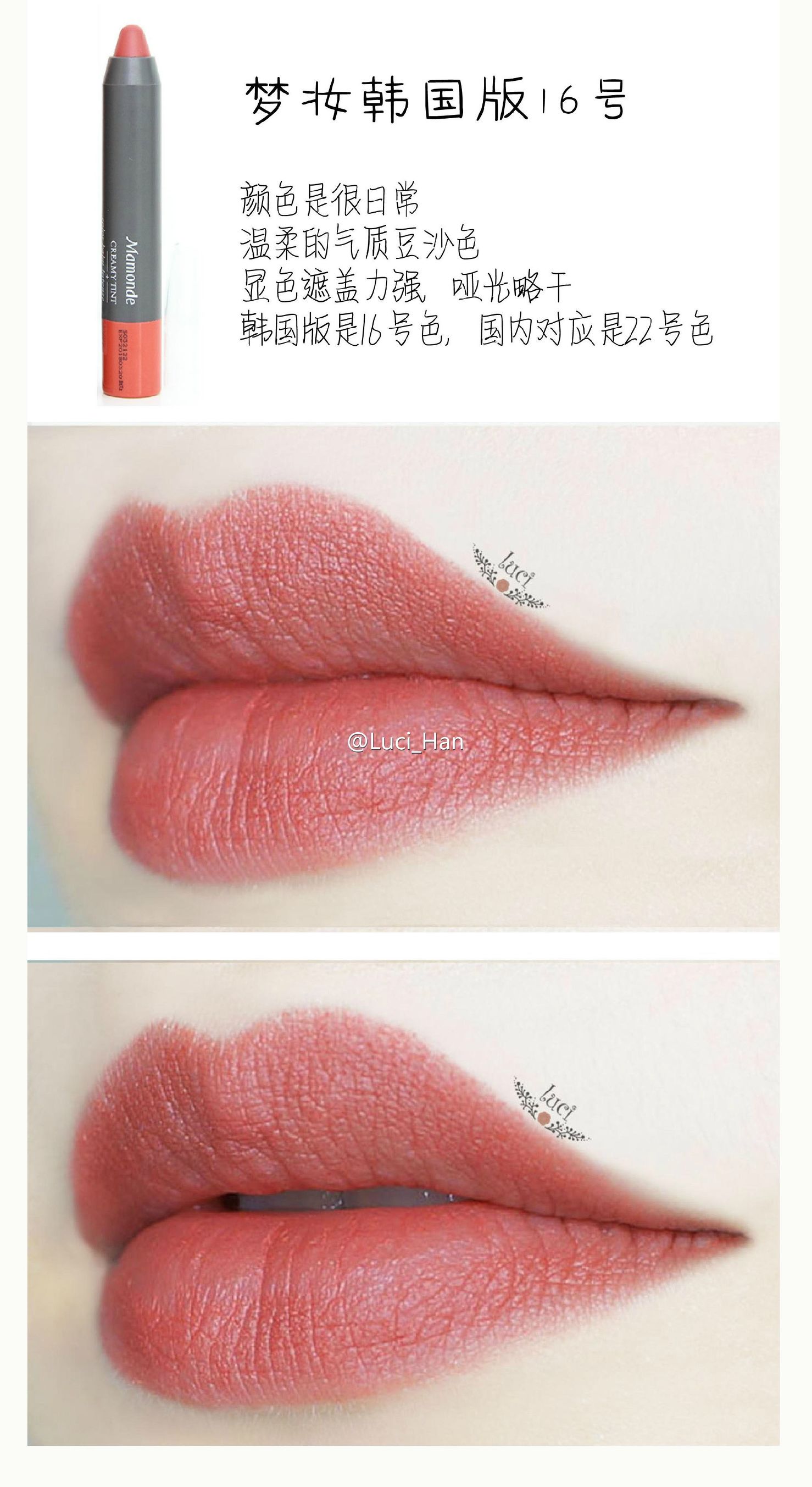 干货贴,盘点值得入手的9支豆沙色口红