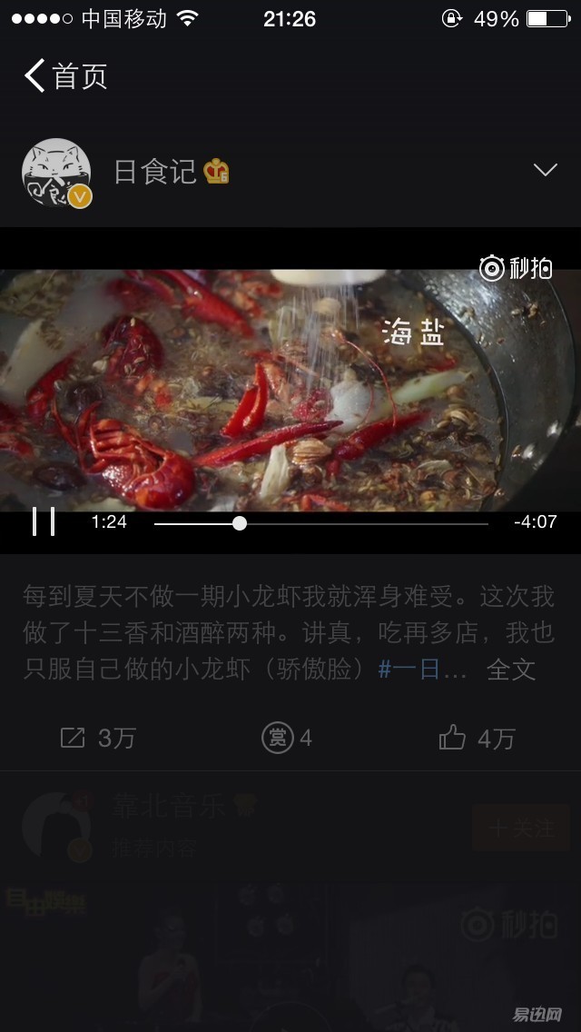 硬功夫路由器安装方法,高端路由器安装教程