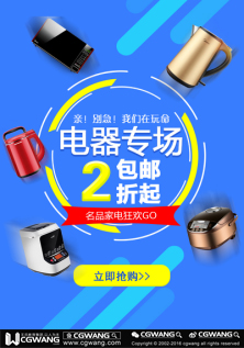 毕业成长贴丨看宅男弃低薪体力活迈进高薪行业CGWANG