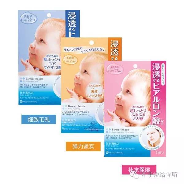 日本bb lab复活草面膜测评 (日本口碑最好的面膜排行榜前十名)