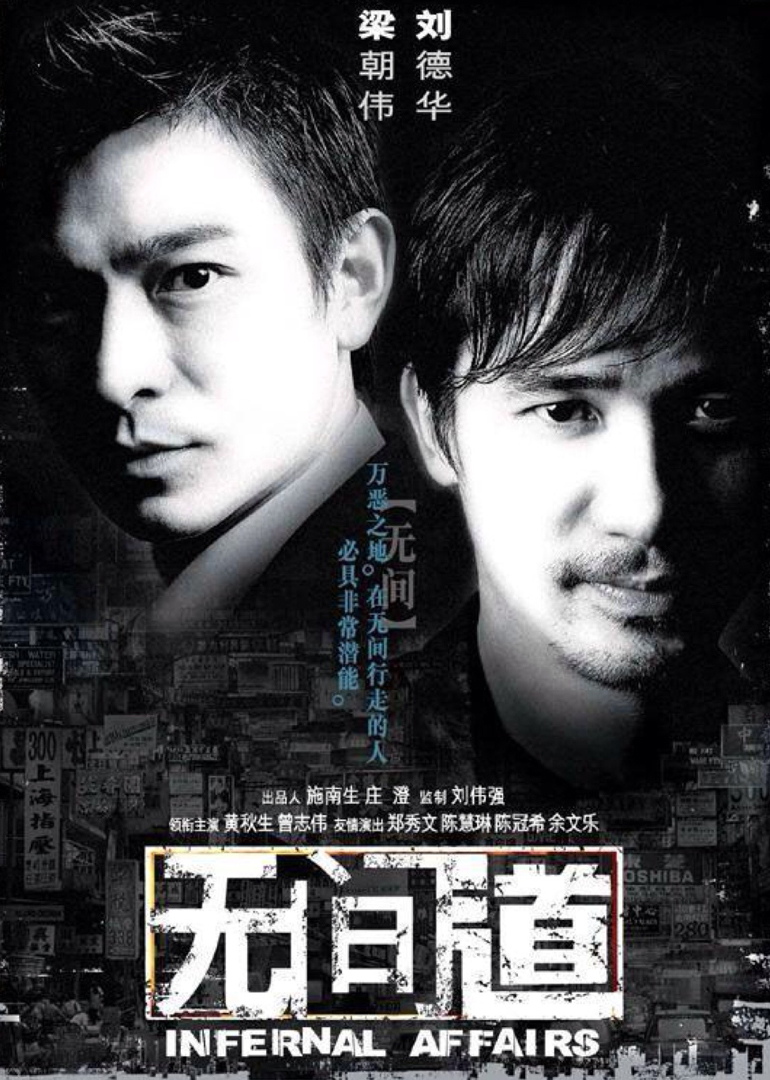 香港电影高智商十大反派,十大高智商犯罪香港电影