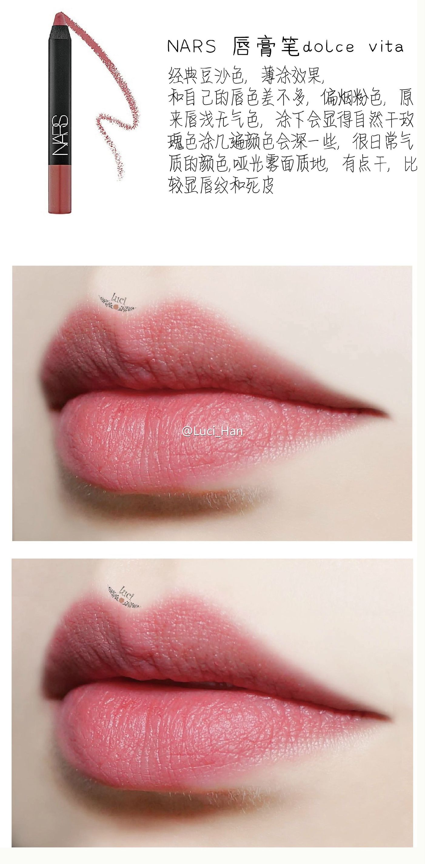 干货贴,盘点值得入手的9支豆沙色口红