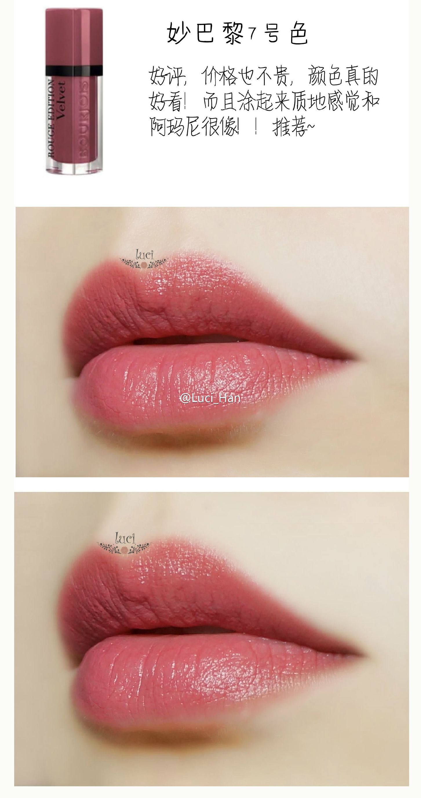 干货贴,口红干货合集