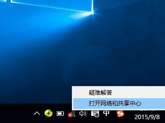 win10电脑连不上wifi和热点,win10怎么打开wifi热点