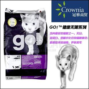 猫如何选择合适的猫粮 (猫粮好与不好怎么看猫粮推荐)