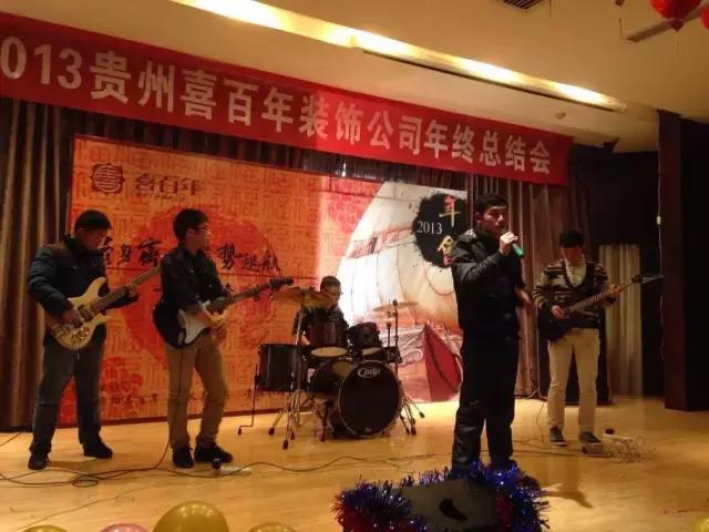 贵州喜百年装饰黄小飞,喜百年法人代表黄小飞