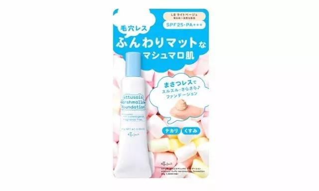 扔掉大牌粉底液,丢掉胖胖推荐的粉底液