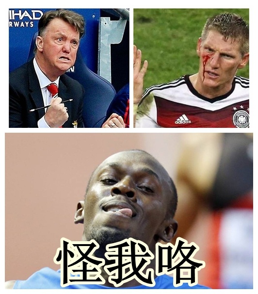 里约博尔特和北京博尔特,里约博尔特