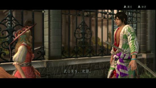 侍道4全攻略,侍道4全事件