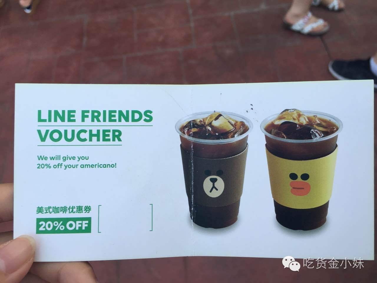 line有没有进入中国市场,line怎么开店铺