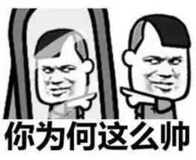 和你侃:世人只顾防老王却被隔壁老宋翻了墙