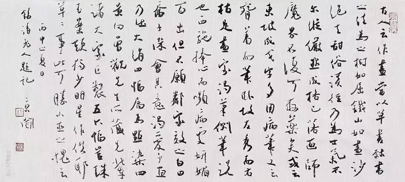 追寻古迹丨沈门七子丝路行作品展(部分)