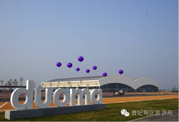 滨海湿地,曹妃甸湿地文化旅游度假区