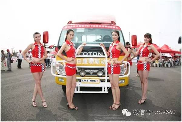 商用车企业的运动细胞|卡车之友网