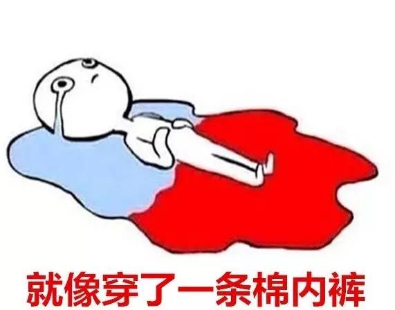 傅园慧谈生理期,傅园慧来月经了还能游泳吗