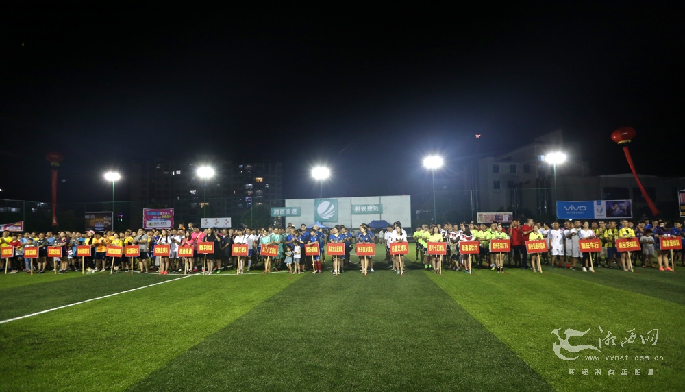 7比2的足球比赛,吉首7球比赛