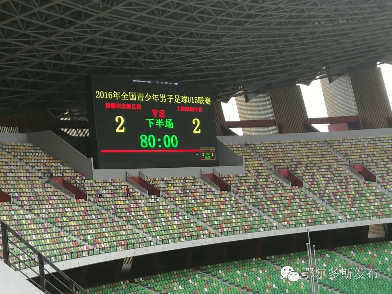 足球运动员来鄂尔多斯,十五岁鄂尔多斯小将包揽七个金牌