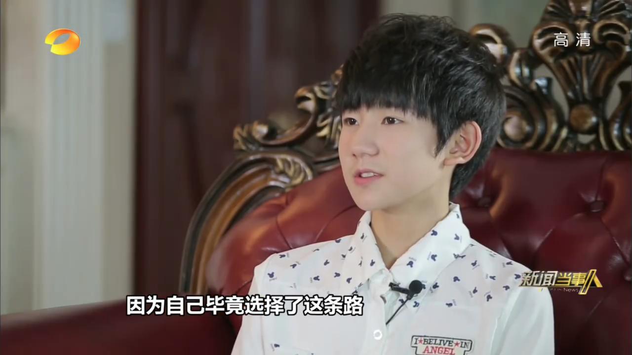 tfboys成功背后付出的努力,tfboys努力的背后铺满荆棘