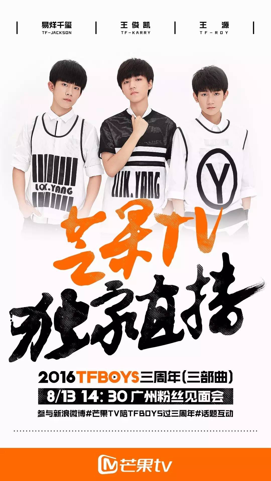 tfboys成功背后付出的努力,tfboys努力的背后铺满荆棘