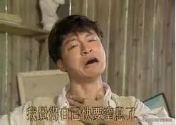 受够了,为什么你们总是拿国足开涮!