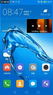 麦芒5使用攻略,麦芒5设置技巧