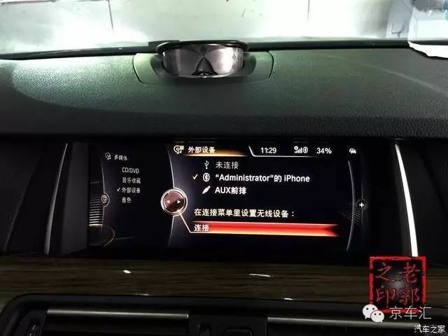 宝马原厂nbt是什么,宝马nbt都有什么功能