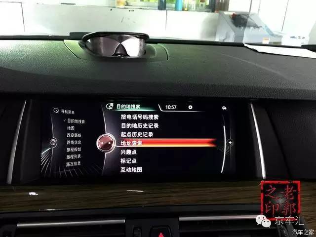 宝马原厂nbt是什么,宝马nbt都有什么功能