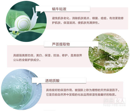 蜗牛系化妆品,女士护肤品蜗牛套装