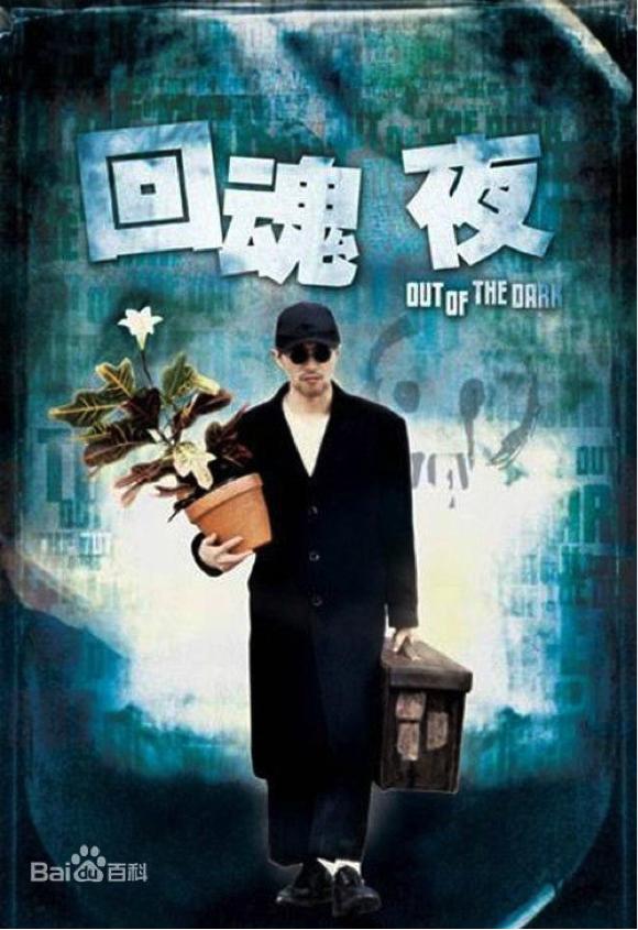 周星驰十大爆笑电影,周星驰最后一部出演的电影叫什么