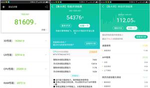 是否能够畅快用两天?360手机N4S全面评测!