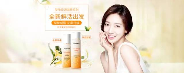 韩国爱茉莉集团旗下品牌,韩国爱茉莉集团