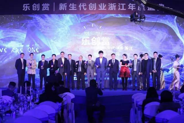 浙江嘉兴国家级众创空间,浙江国家级众创空间补贴