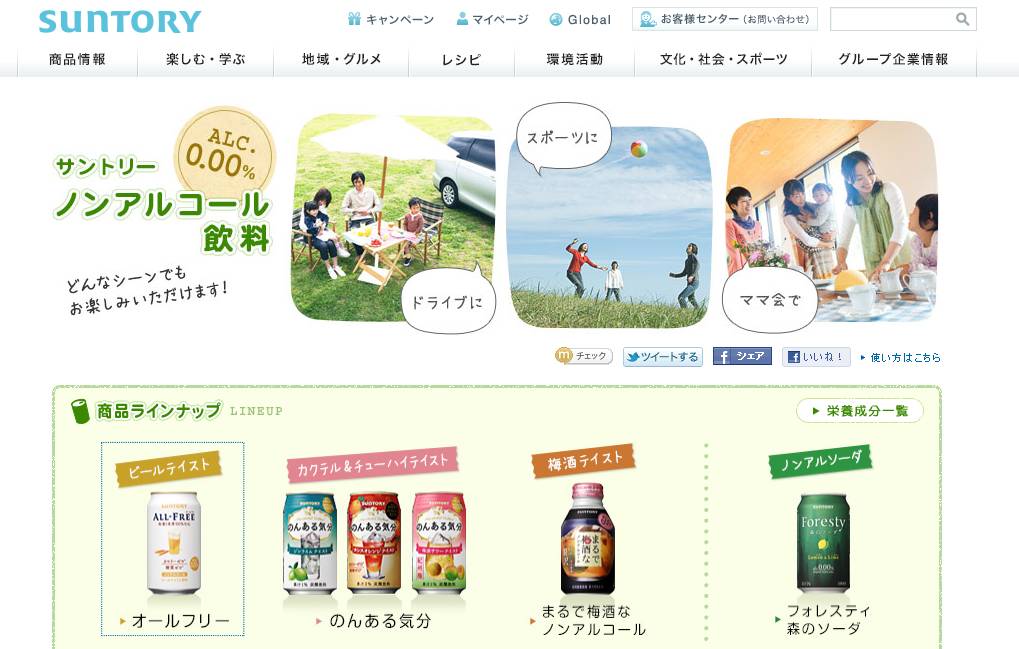 三得利黑乌龙茶多少钱一瓶,三得利乌龙茶故事