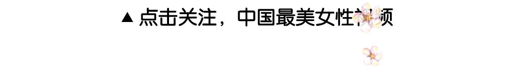 如何成为一个如假包换的女飞行员？