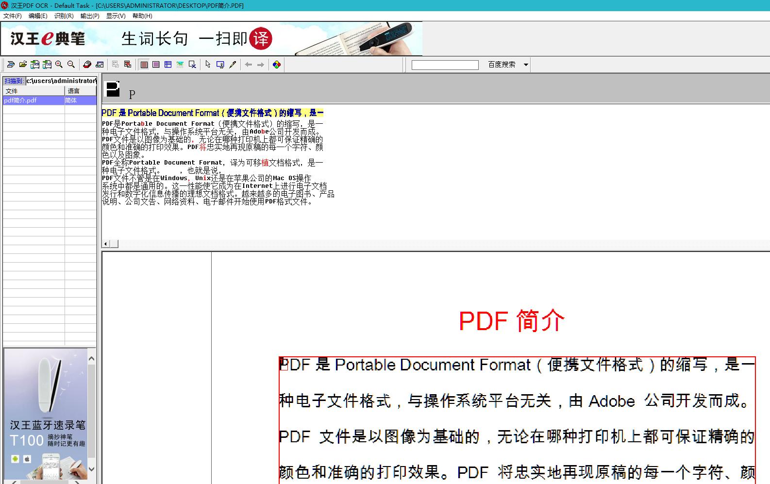 如何复制网页不能复制的pdf,如何复制不可编辑的pdf