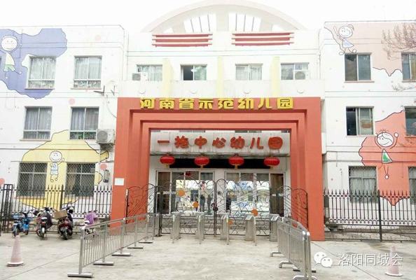 洛阳成人教育机构排名前十名,洛阳学前教育培训机构排名榜