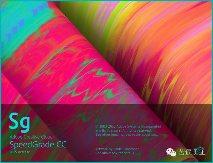 美工必会的四大软件,适合小白的美工软件