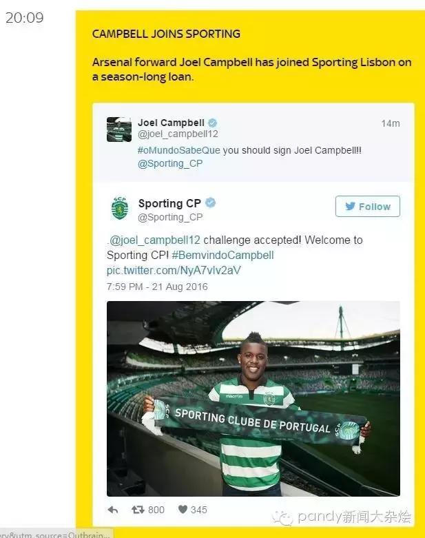 英媒：马竞要求用桑切斯换吉梅内斯！温格：枪手接近签下新援！