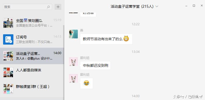 app推广渠道有哪些,想推广app去哪找渠道