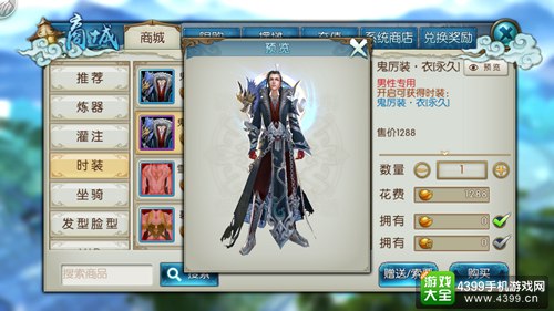 诛仙手游一剑诛仙,诛仙手游最好玩