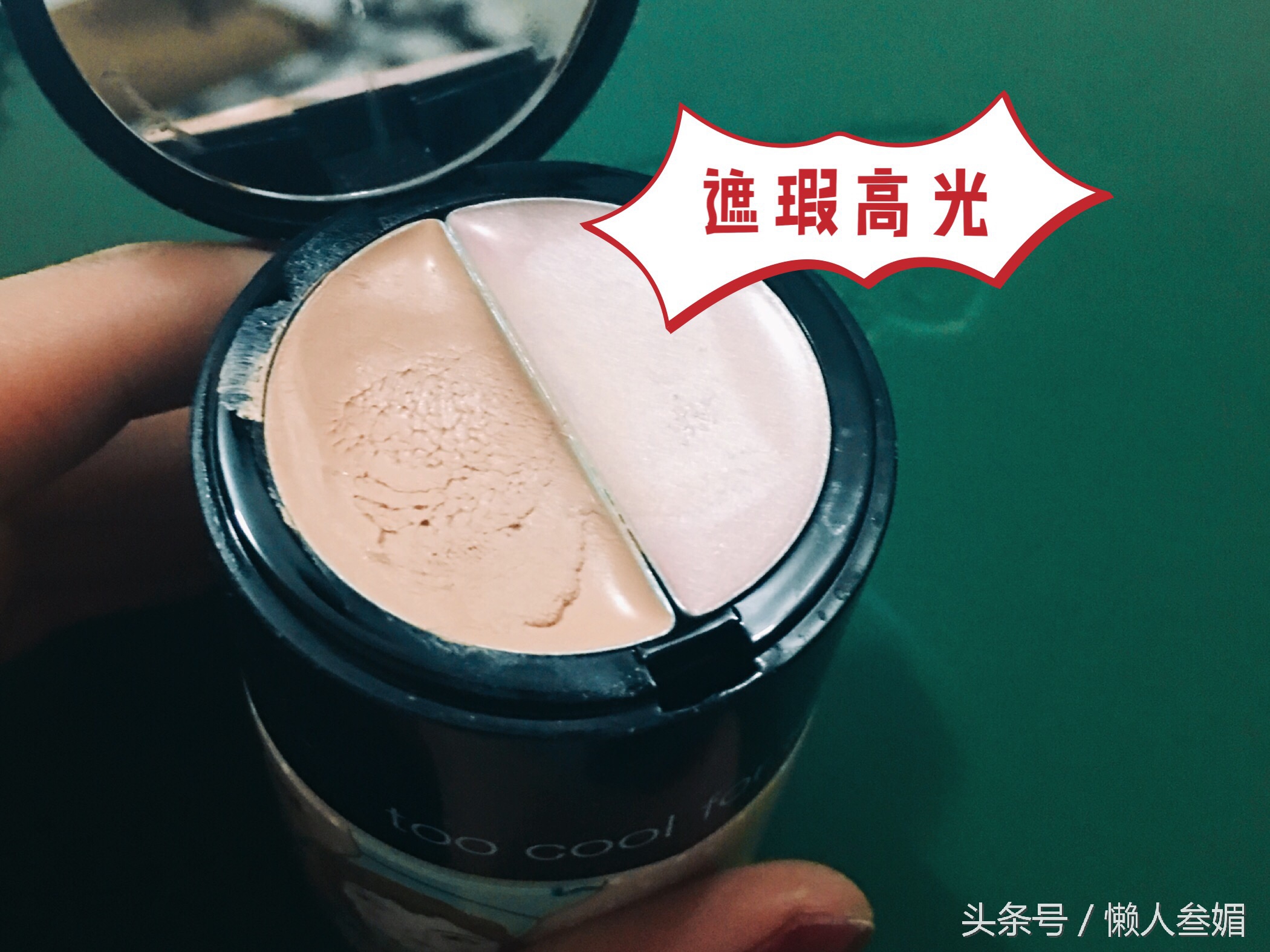 女士化妆测评,明星化妆师推荐的平价粉底