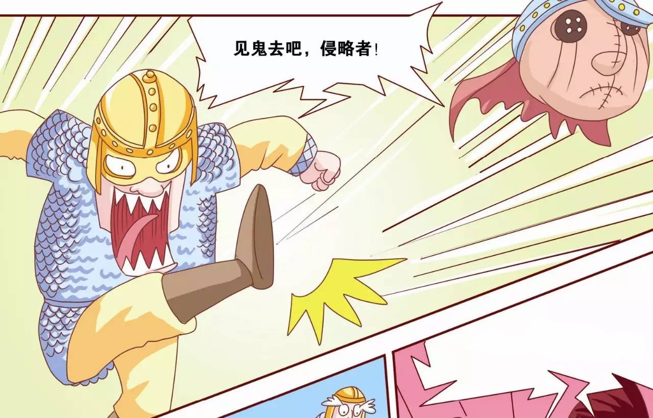 现代足球起源于踢人头,现代足球的由来