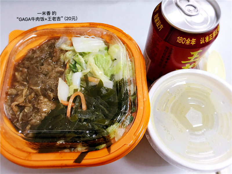 别人家的工作餐视频,感受一下别人家的工作餐