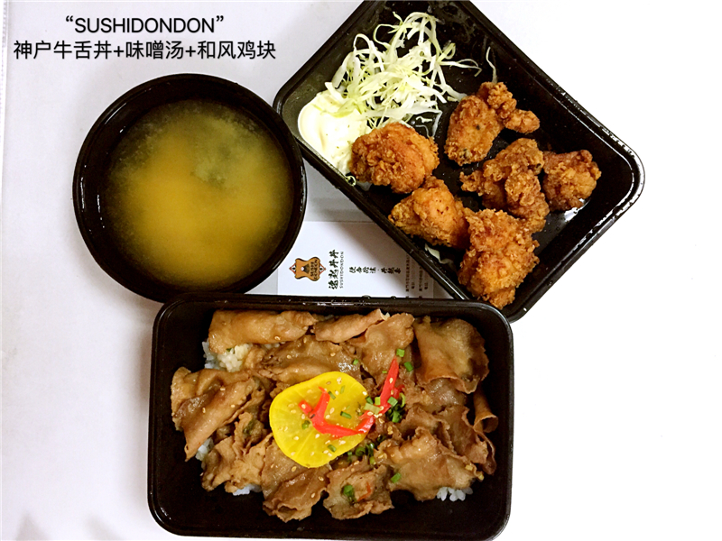 简单的工作餐但却吃得很幸福,工作餐将就吃