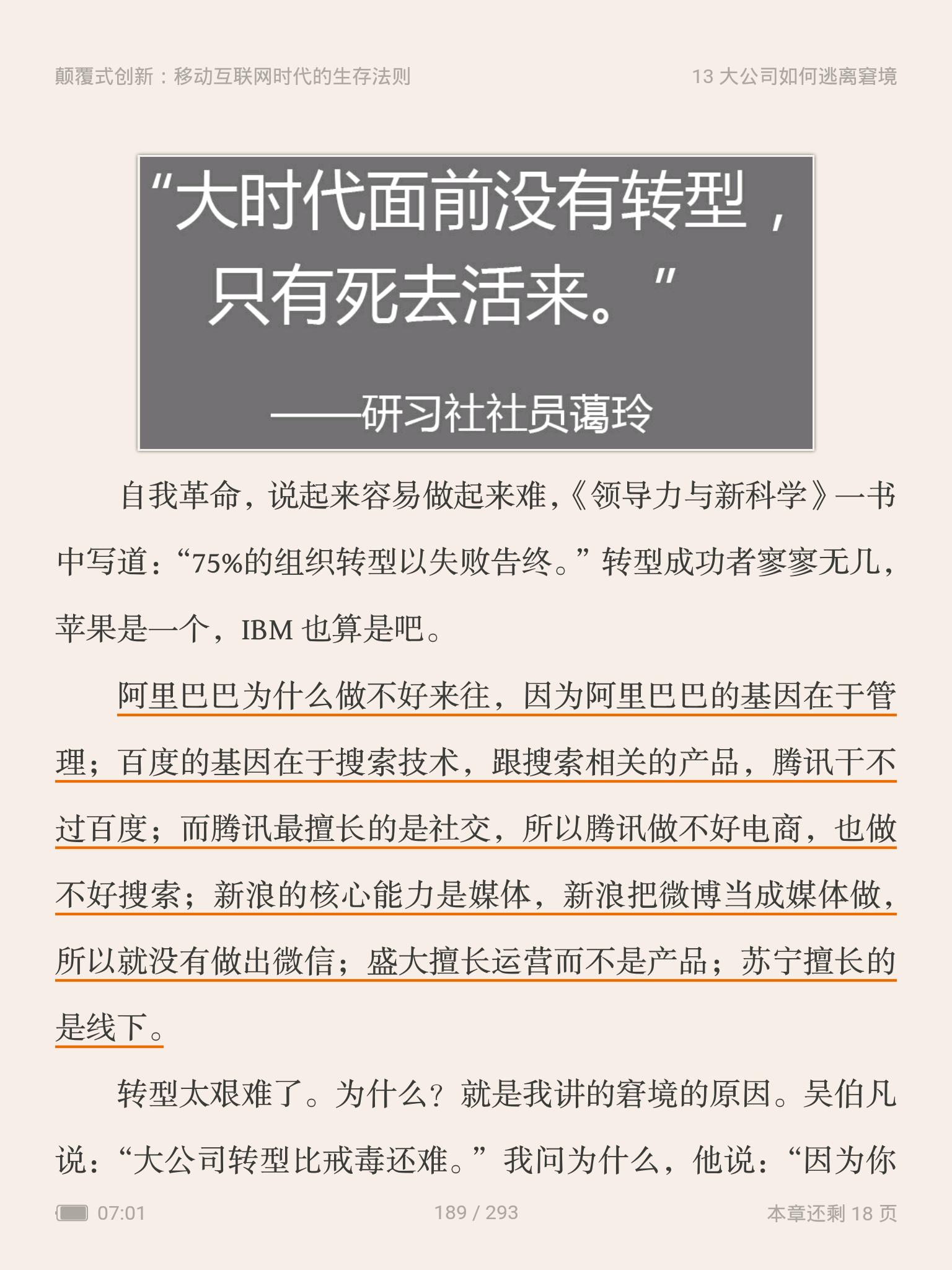 小米平板2现在能用吗,小米2平板还值得入手吗