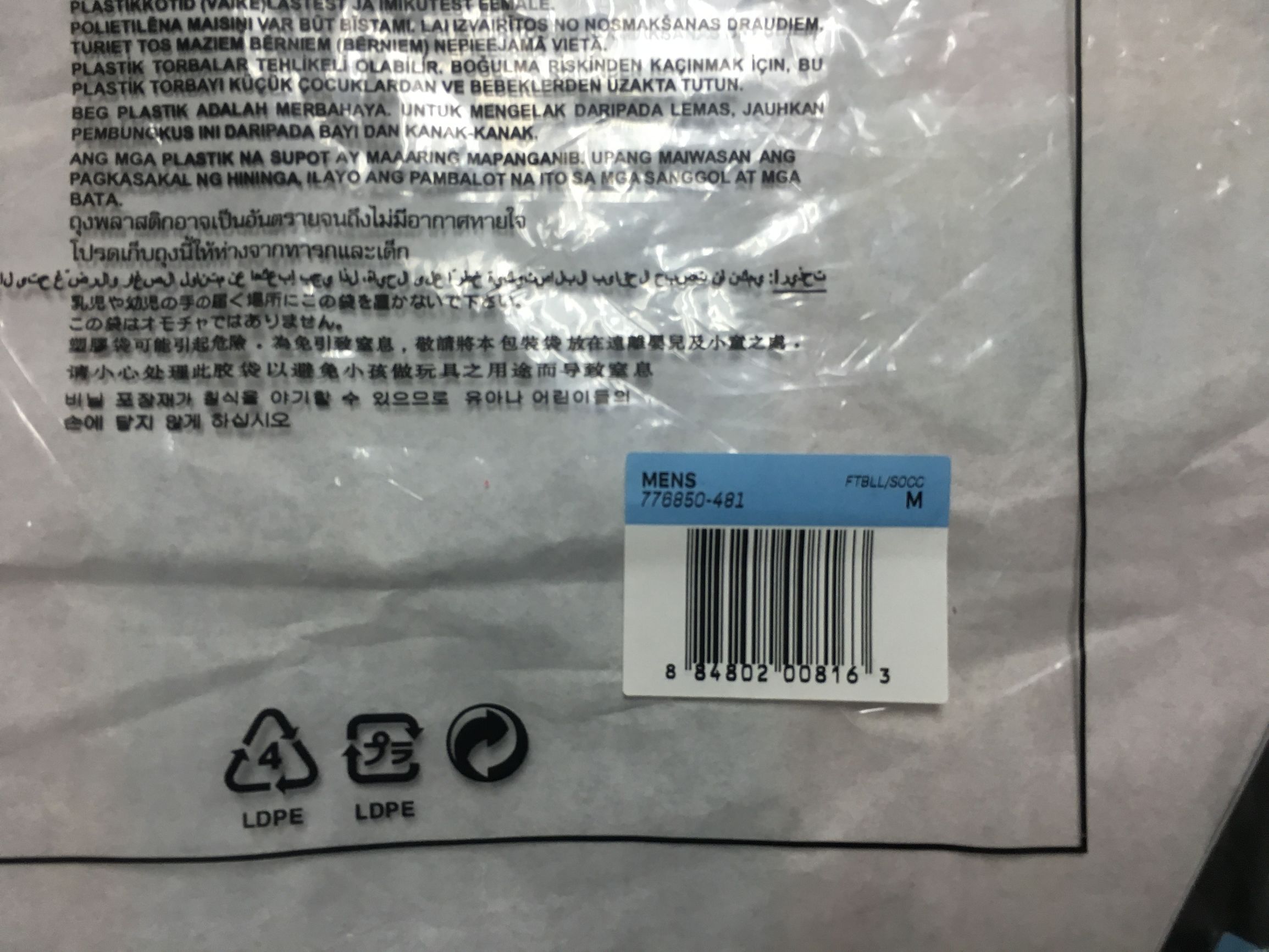 西甲揭幕战巴萨完整版,西甲第一轮巴萨