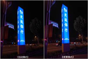 是否能够畅快用两天?360手机N4S全面评测!